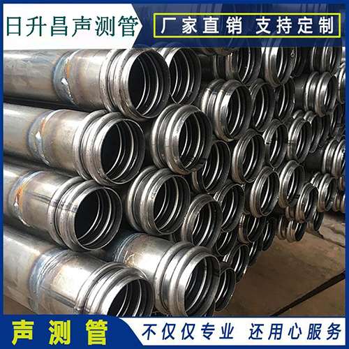 新抚声测管是桥梁桩基检测专用检测管材
