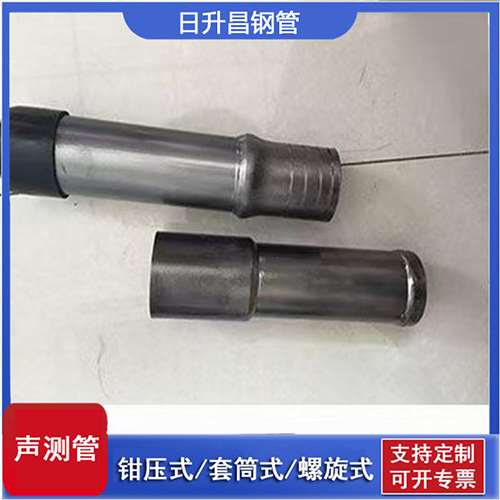 新抚声测管检测前准备工作有哪些
